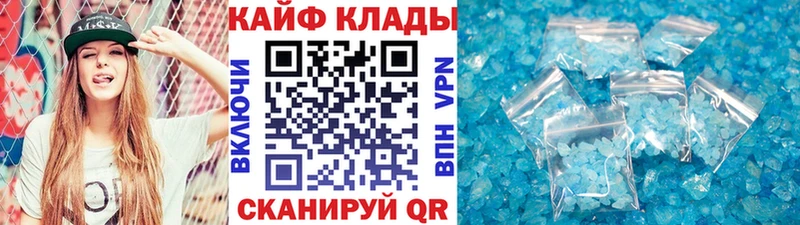Сколько стоит Белебей ГАШ Alpha PVP ссылка на мегу Мефедрон