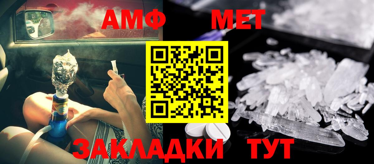 Конопля Белебей