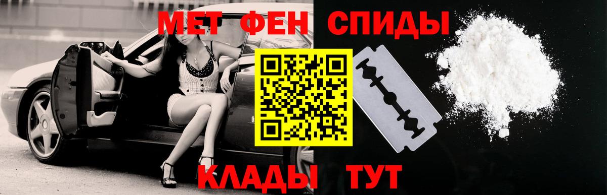 Амфетамин  АМФЕТАМИН 97%  Вход с VPN  Белебей 