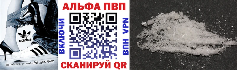Alpha-PVP VHQ Белебей