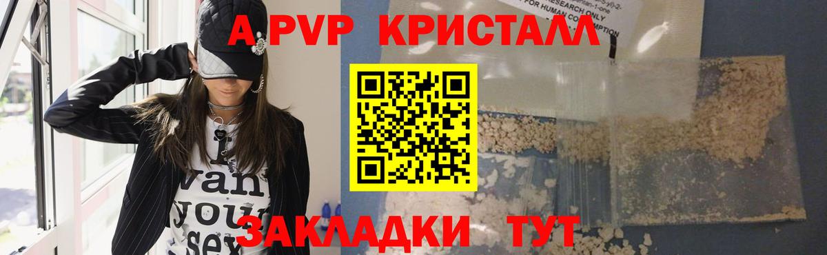 Альфа ПВП СК КРИС Белебей