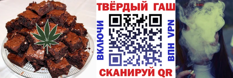 Печенье с ТГК марихуана  блэк спрут как зайти  Белебей 