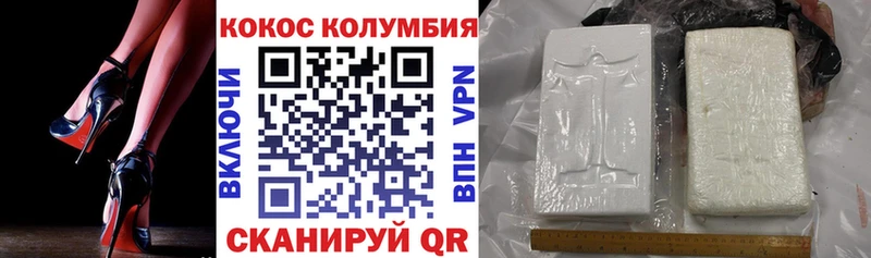 Cocaine 98%  наркотики  omg зеркало  Белебей 