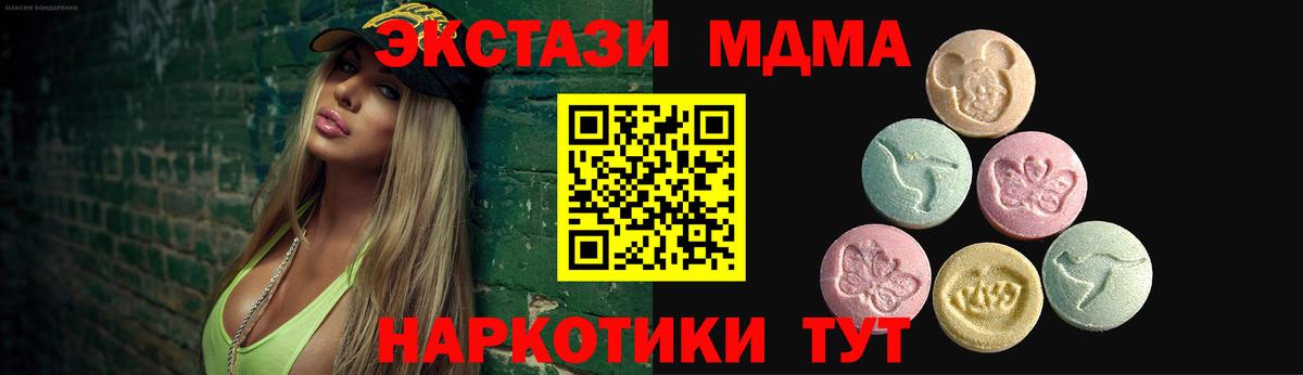 ЭКСТАЗИ круглые Белебей