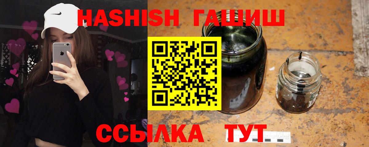 ГАШ VHQ Белебей