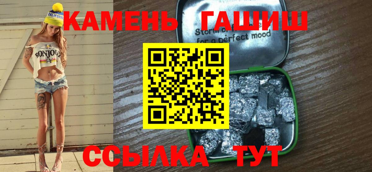 Cocaine  ГАШ  Вход с VPN  МЕФ   Белебей  Бошки Шишки 