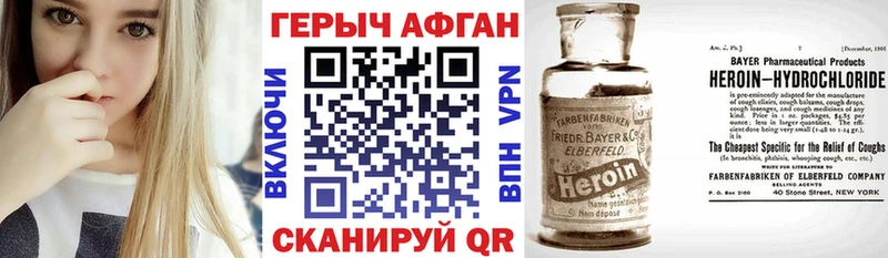 мега ссылки  Белебей  ГЕРОИН герыч  наркошоп 