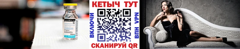 КЕТАМИН ketamine  Белебей 