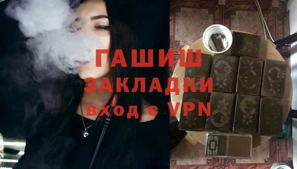 каннабис Осташков
