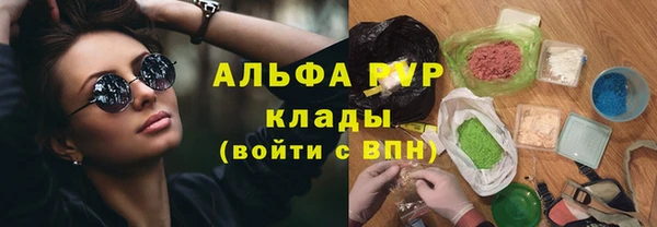 скорость mdpv Алексин