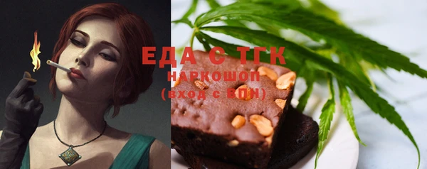 скорость mdpv Алексин