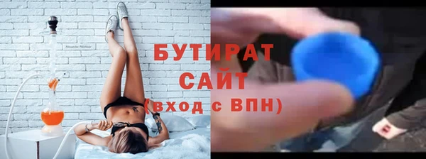 COCAINE Осинники