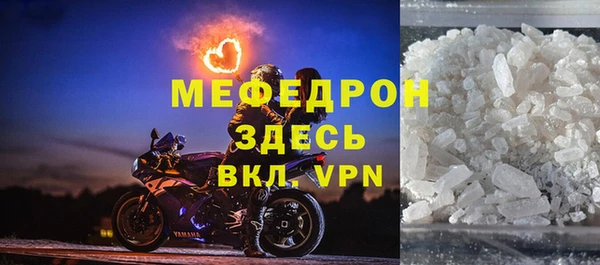 меф Алзамай