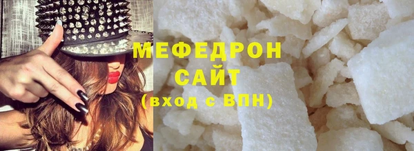 меф Алзамай