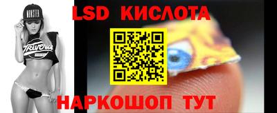 MESCALINE Бийск