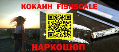 герыч Беслан