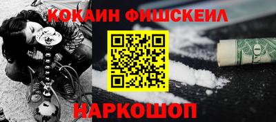 герыч Беслан