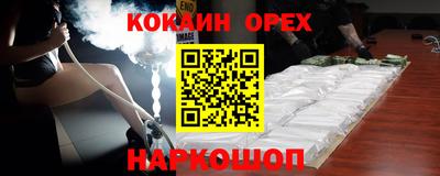 герыч Беслан