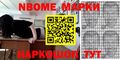 герыч Беслан