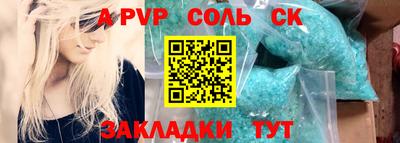MESCALINE Бийск