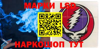 MESCALINE Бийск