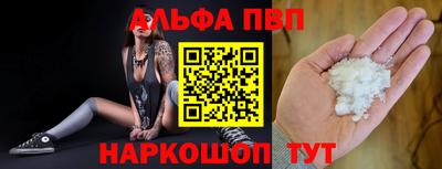 MESCALINE Бийск