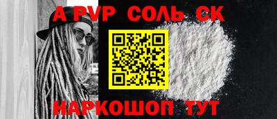 MESCALINE Бийск