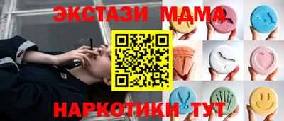 герыч Беслан