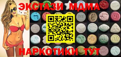 MESCALINE Бийск