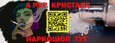 герыч Беслан