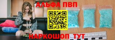 MESCALINE Бийск