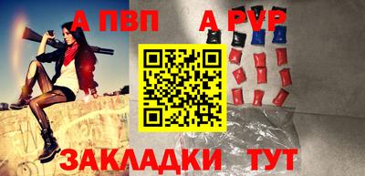 герыч Беслан