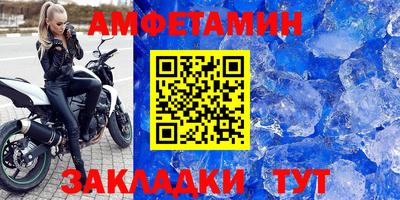 герыч Беслан