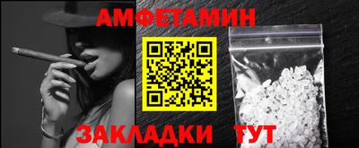герыч Беслан