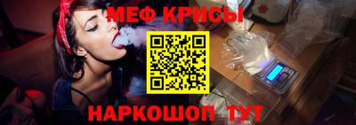 герыч Беслан