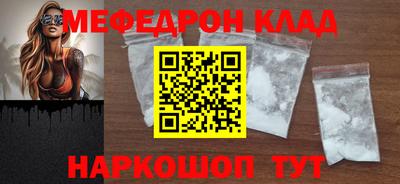 герыч Беслан