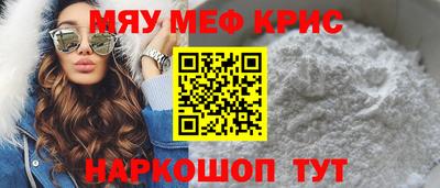 герыч Беслан
