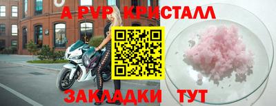 MESCALINE Бийск
