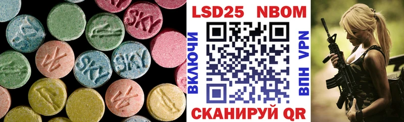 ЛСД экстази ecstasy купить закладку Белебей