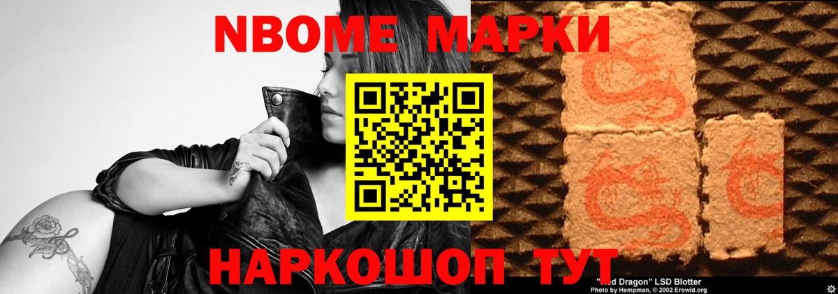 ЛСД экстази кислота Белебей
