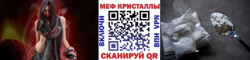 цена   Белебей  Меф mephedrone 