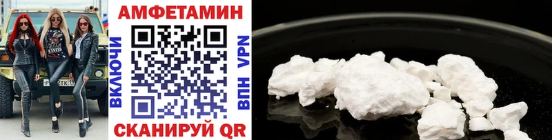 Первитин Methamphetamine Белебей