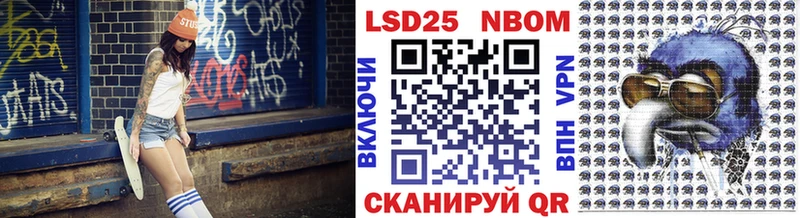 гидра   Белебей  Марки 25I-NBOMe 1,5мг  закладка 