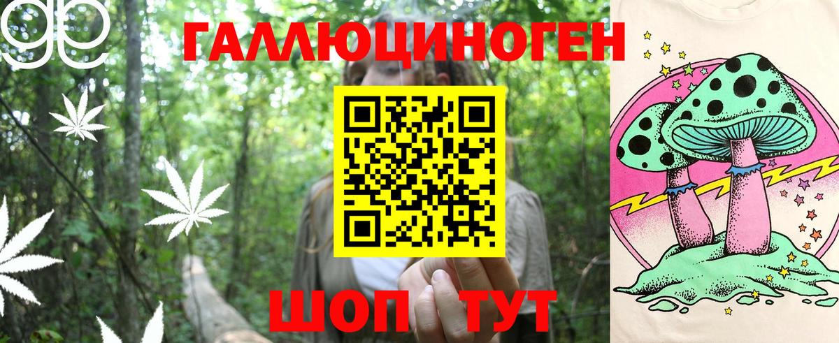 Псилоцибиновые грибы Cubensis  Псилоцибиновые грибы Psilocybine cubensis  Вход с VPN  Белебей 