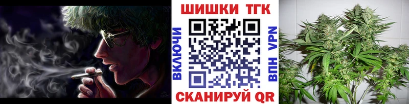 Бошки марихуана планчик  продажа наркотиков  omg вход  Белебей 