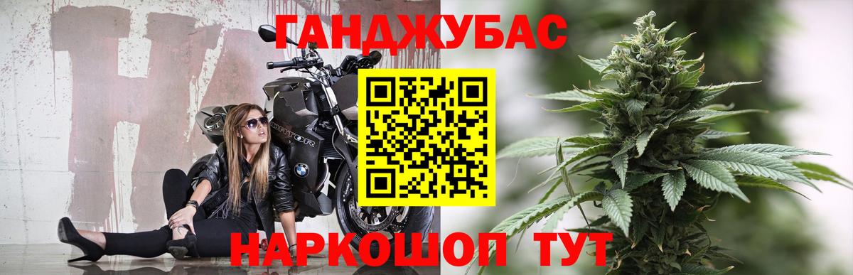 Канабис конопля  Канабис Amnesia  МАРИХУАНА семена  Белебей  Вход с VPN 
