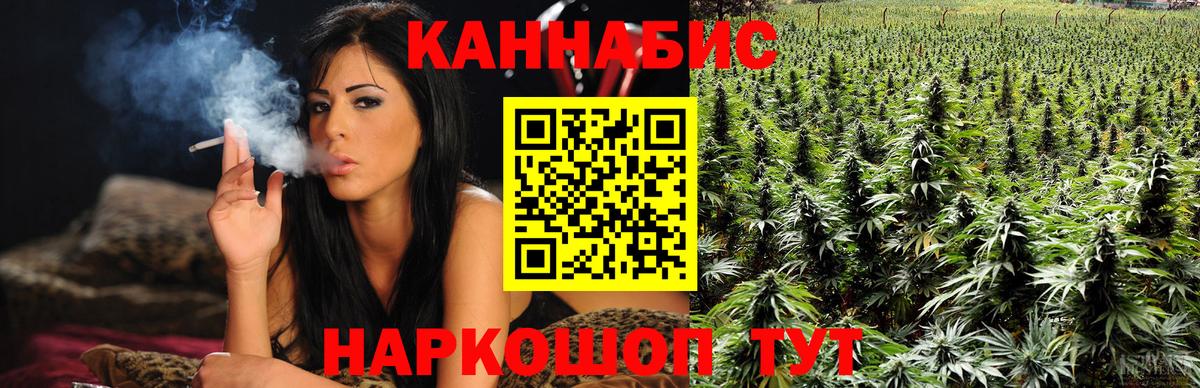 МАРИХУАНА THC 21% Белебей